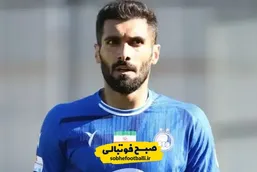 استقلال عارف آقاسی را به فروش گذاشت