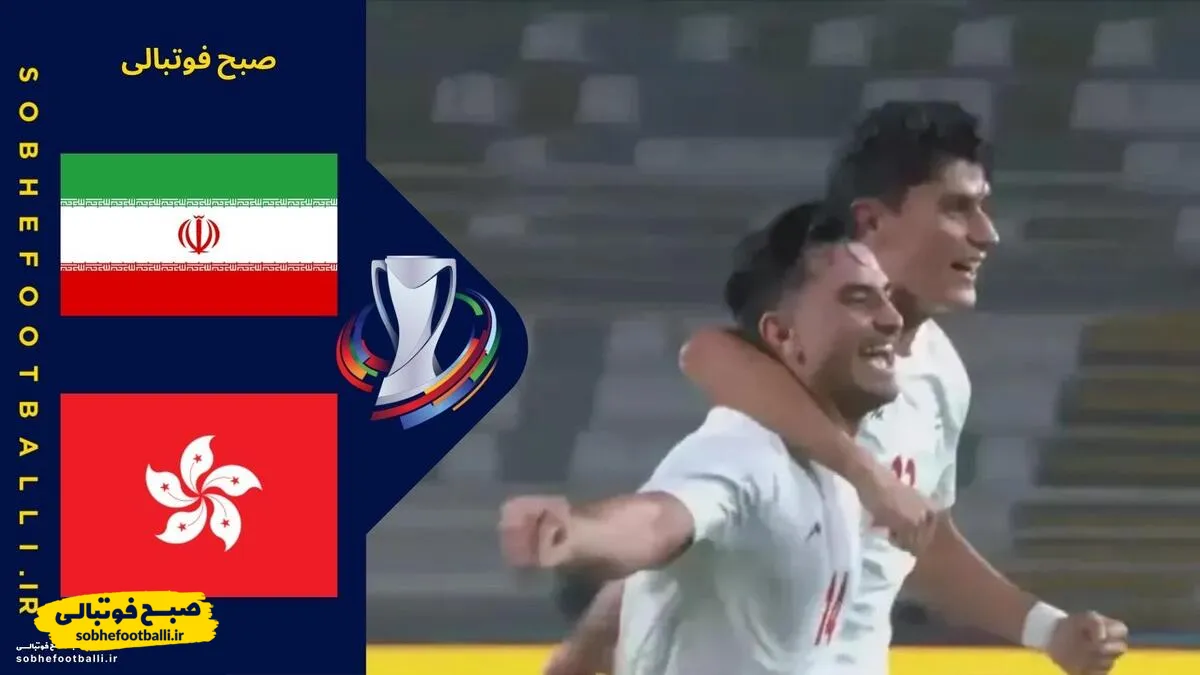 خلاصه بازی امید ایران 4 - امید هنگ کنگ 0