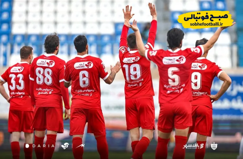 تیمی پرسپولیس
