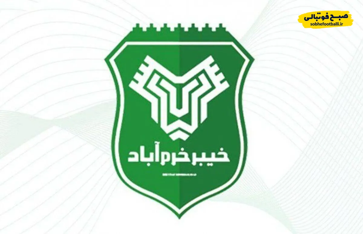 پیام ویژه خیبر خرم&zwnj;آباد به سپاهان؛ &laquo;احترام شعار همیشگی ماست&raquo;