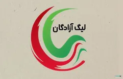 جدول لیگ آزادگان پس از پایان هفته ششم؛ صدرنشینی مس رفسنجان، تعقیب پارس جنوبی و سقوط هوادار به قعر جدول