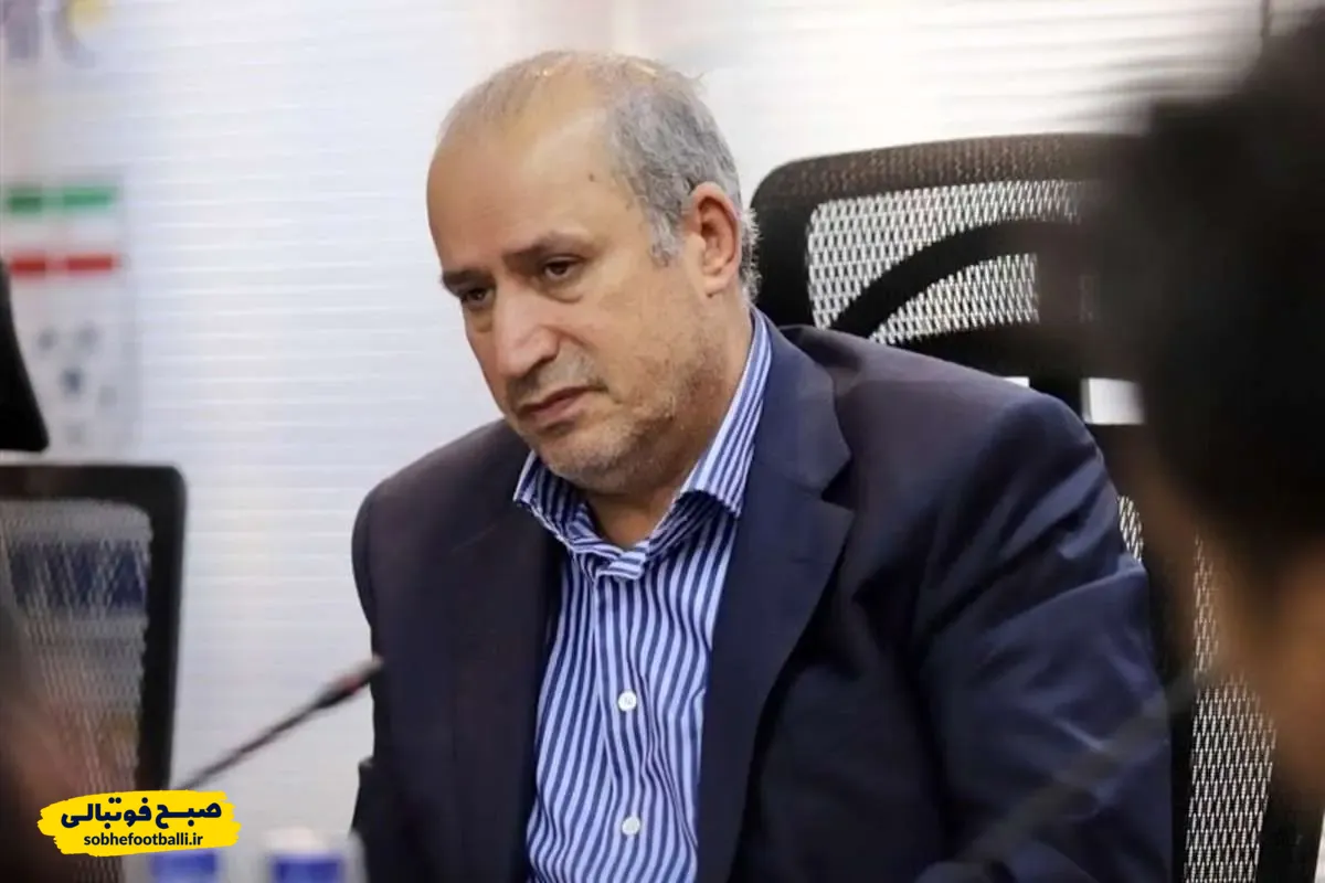 مهدی تاج رئیس فدراسیون فوتبال