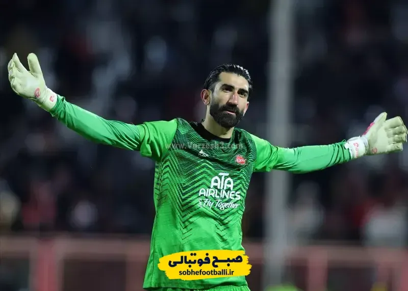 بیشترین مهار  و برد در ضربات پنالتی در جام حذفی ایران