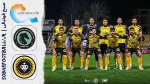 خلاصه بازی پیکان ۰ &ndash; ۰ سپاهان | لیگ برتر ایران ۱۴۰۴/۰۵ - هفته ۲۳