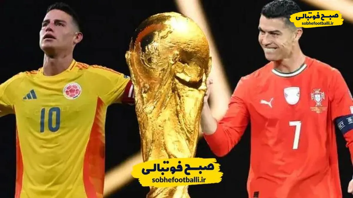 مشخص شدن پرطرفدارترین بازی&zwnj;ها در جام جهانی 2026
