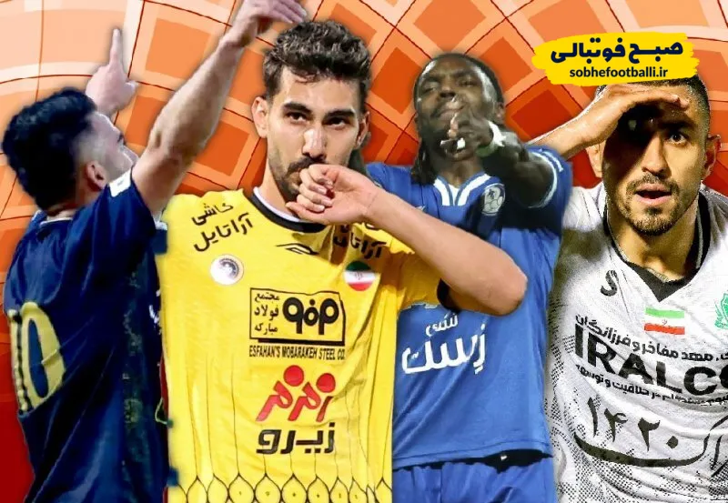 خرید شماره ۱۰ پرسپولیس تضمین شده است!