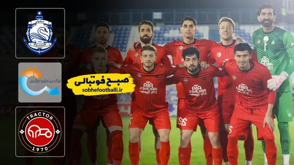 خلاصه بازی ملوان ۱ – ۱ تراکتور | لیگ برتر ایران ۱۴۰۴/۰۵ - هفته ۲۲