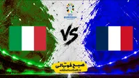 ترکیب رسمی فرانسه و ایتالیا؛ دمبله جانشین امباپه شد