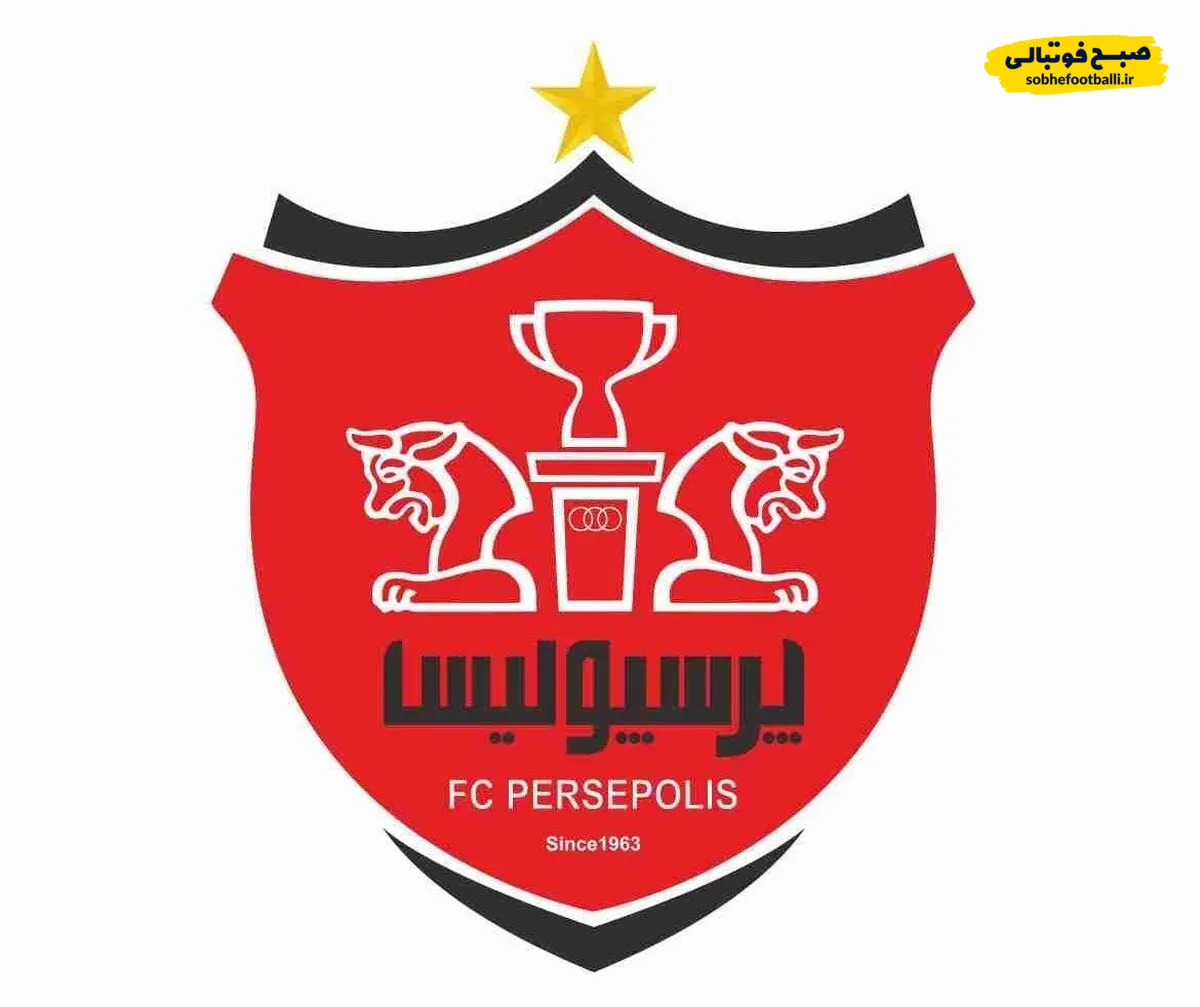 پیام تبریک باشگاه پرسپولیس به مناسبت صعود تیم ملی