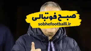 شوک خارجی&zwnj;ها به تراکتور قبل بازی با استقلال