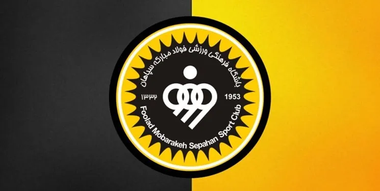 توافق سپاهان با عقاب آسیا