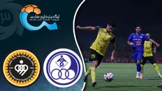 تصویر خبر خلاصه بازی استقلال خوزستان ۰ - سپاهان ۲؛ لیگ برتر ایران ۱۴۰۴/۰۵ - هفته ۷