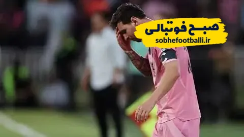 مسی