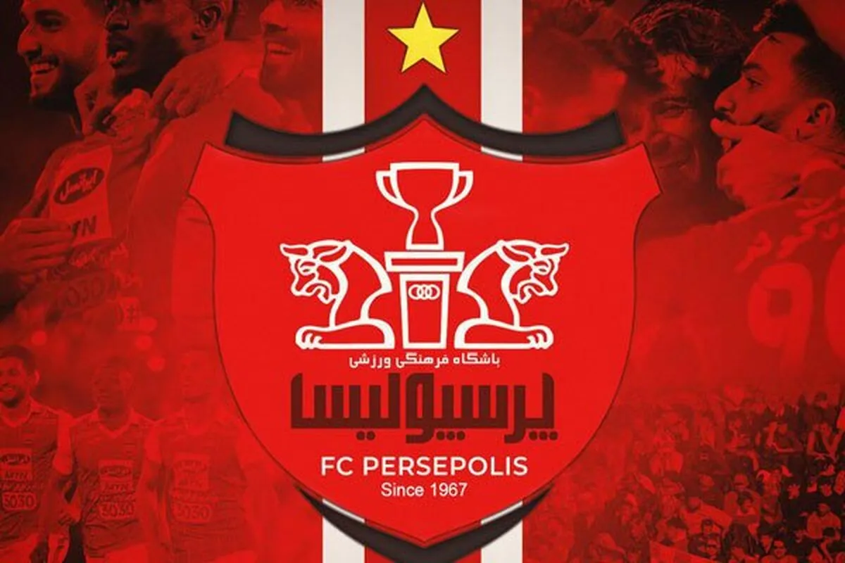 بزرگ&zwnj;ترین بازیکن تاریخ پرسپولیس در راه این باشگاه!