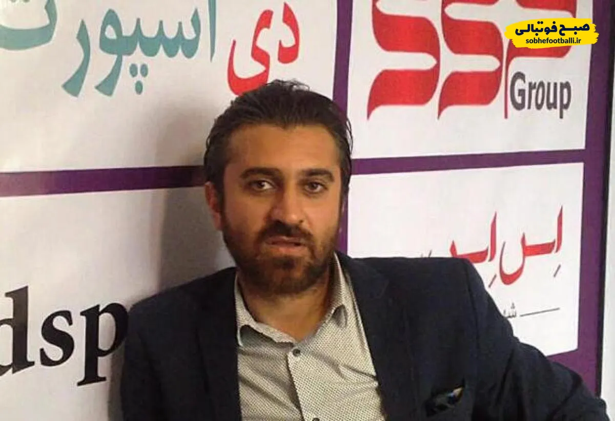 هومن صمیمی ایجنت فوتبال 