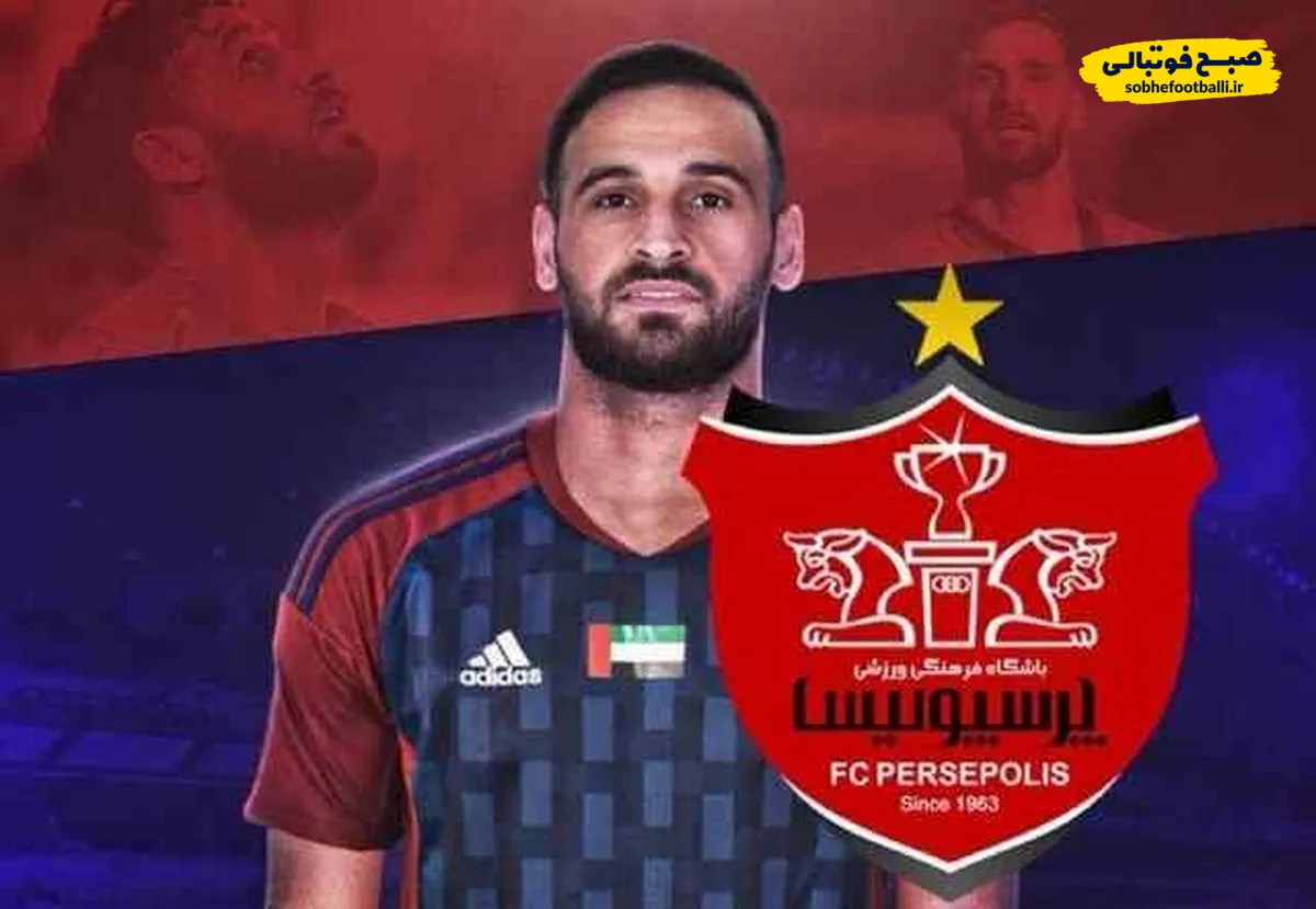 احمد نوراللهی پول را به پرسپولیس ترجیح داد؟!