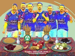 استقلال-ذوب آهن پایان 1403