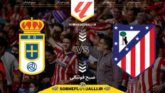 تصویر خبر تاریخ و ساعت بازی اتلتیکو مادرید و رئال اوویدو | هفته ۱۴ لالیگا اسپانیا