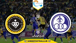 تاریخ و ساعت بازی سپاهان و استقلال خوزستان | هفته هفتم لیگ برتر ایران ۱۴۰۴/۱۴۰۵