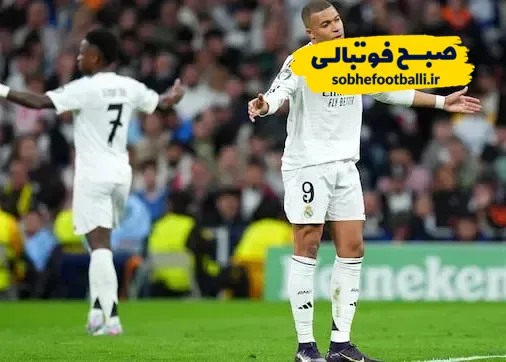 امباپه