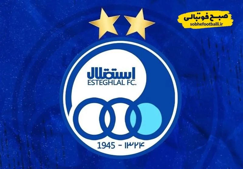 پوستر باشگاه استقلال برای بازی امروز با گل گهر + عکس
