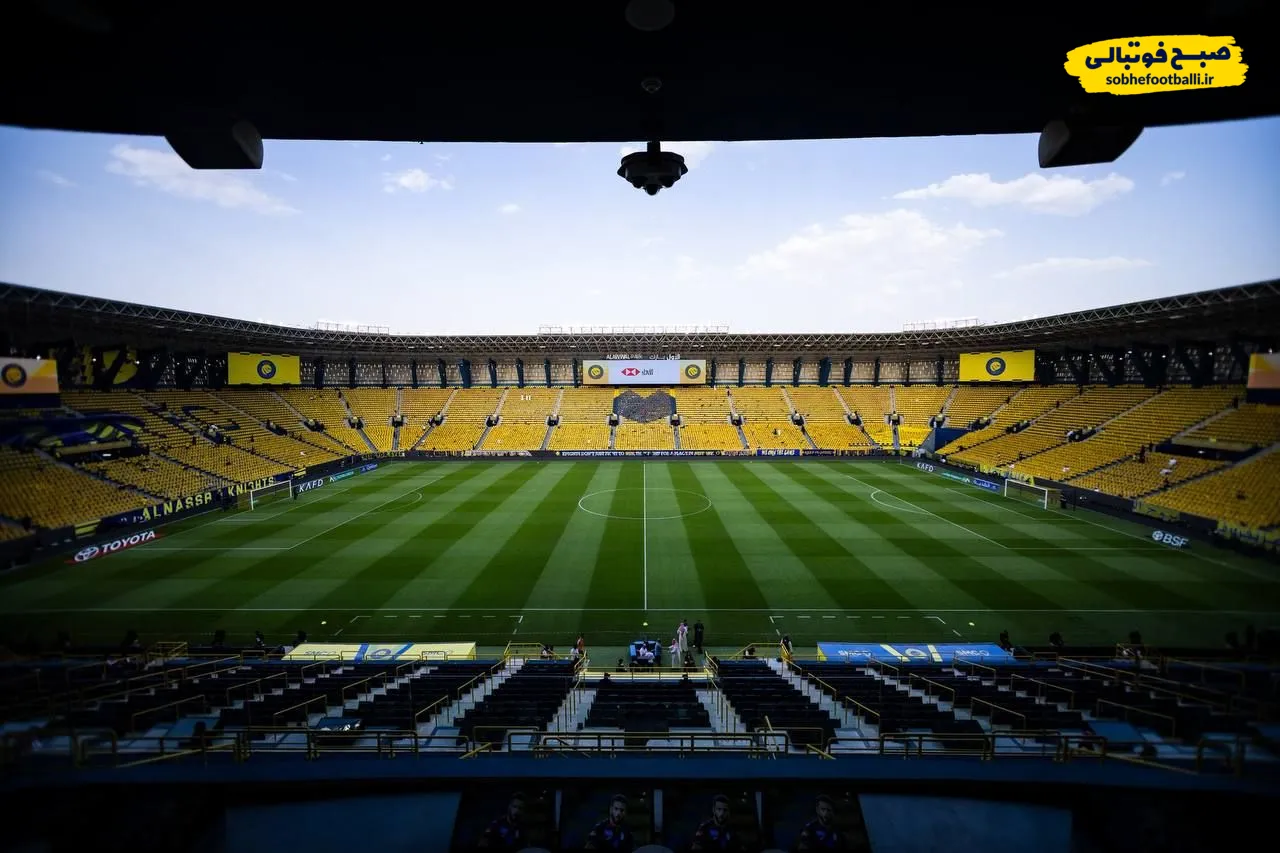 استادیوم النصر