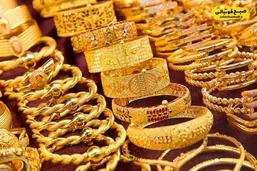 سقوط طلا در بازار امروز/  قیمت طلا و سکه امروز شنبه ۱۸ بهمن ۱۴۰۴