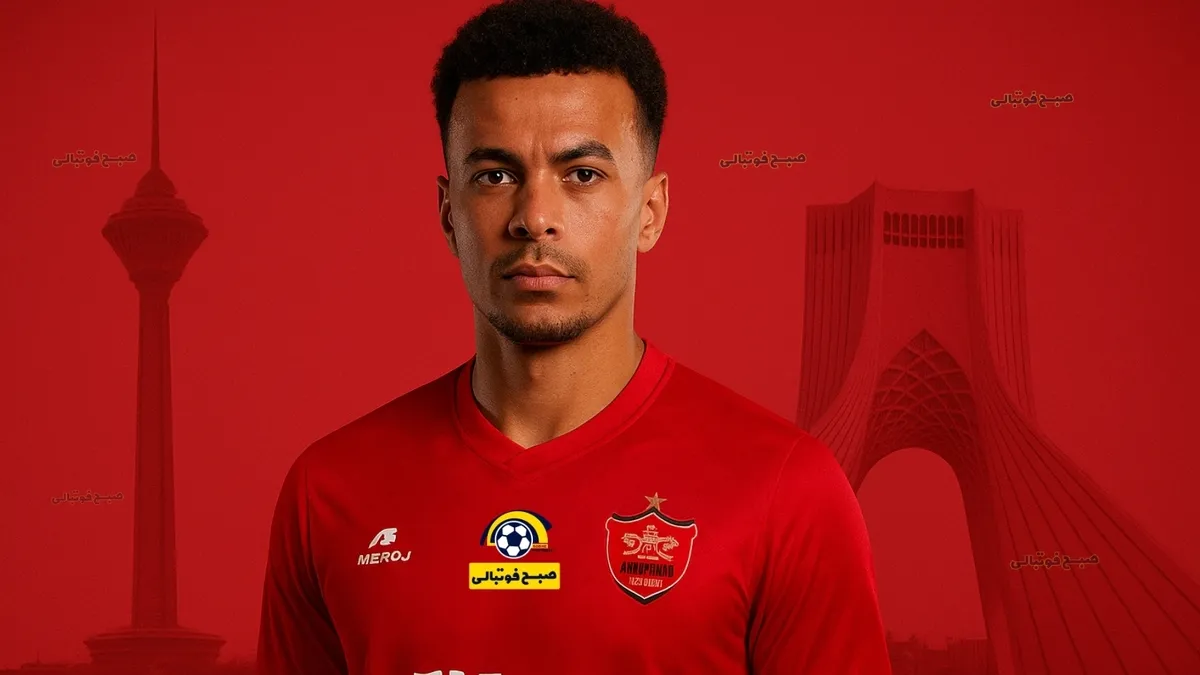 دله آلی در پرسپولیس؟ بمب واقعی نقل و انتقالاتی در پرسپولیس منفجر میشود؟!