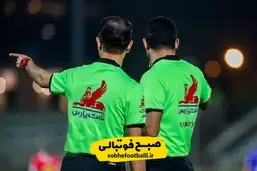 تصمیم بحث&zwnj;برانگیز داور علیه استقلال