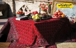 فردای شب یلدا تعطیل می شود؟