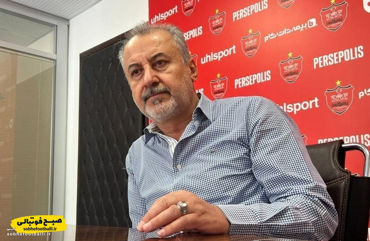 اختلافات در پرسپولیس علنی شد