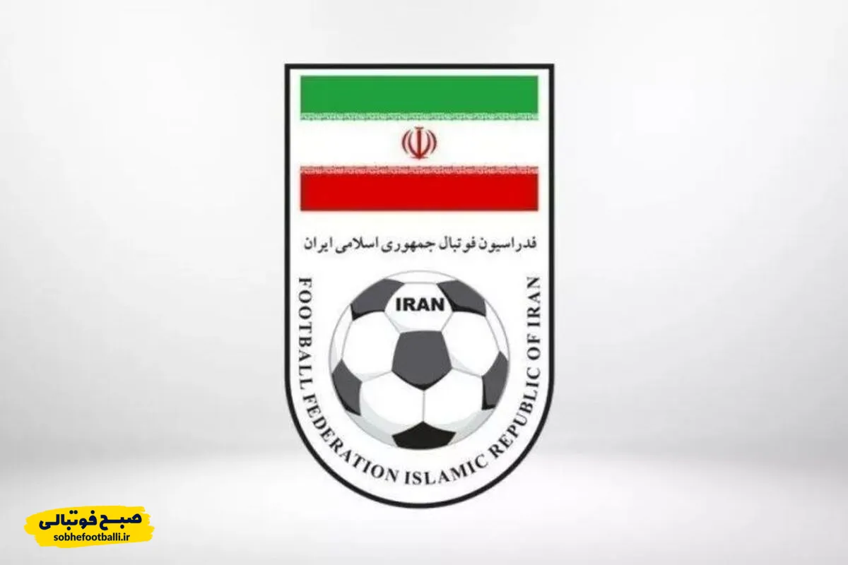 بیانیه فدراسیون فوتبال در محکومیت رژیم صهیونیستی