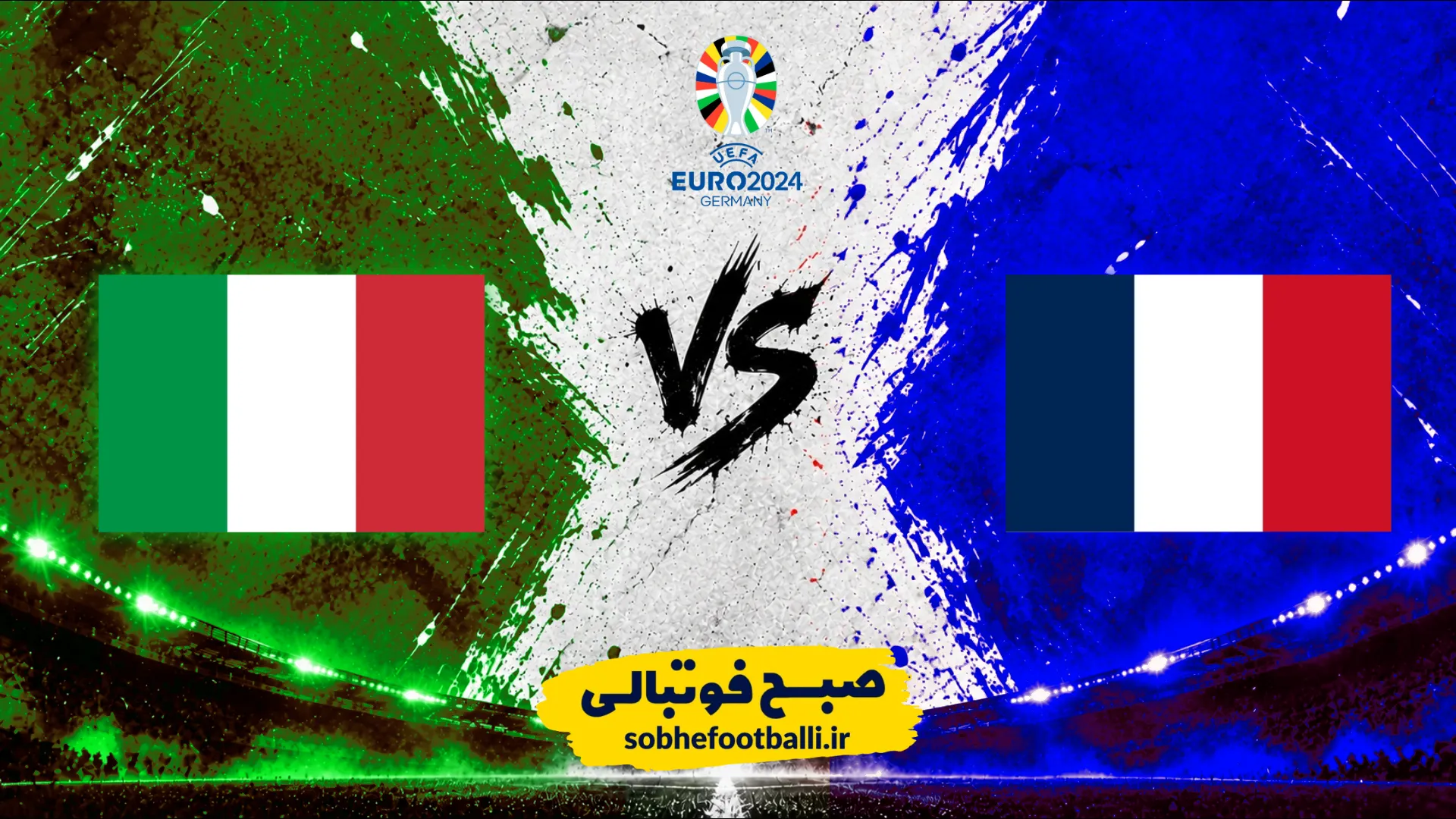 پوستر بازی فرانسه و ایتالیا