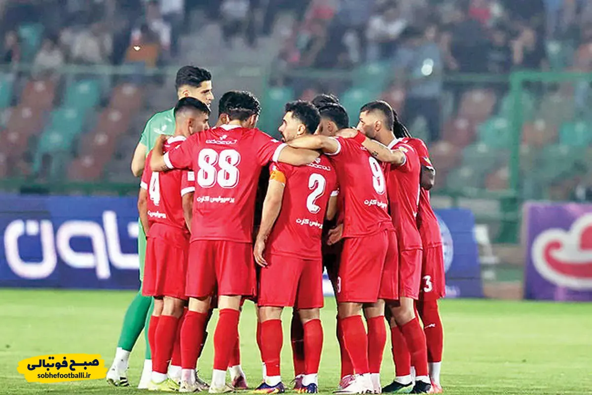پرسپولیس