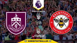 تاریخ و ساعت بازی برنتفورد و برنلی | هفته ۱۳ لیگ برتر انگلیس