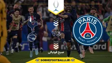 تصویر خبر تاریخ و ساعت بازی پاری سن ژرمن و تاتنهام | سوپر کاپ اروپا