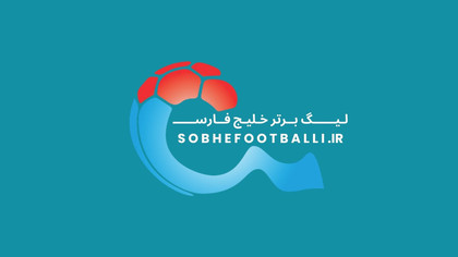 جدول کامل لیگ برتر ایران بعد از پایان هفته اول