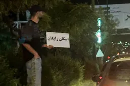 این روز&zwnj;ها استوری ایرانی&zwnj;ها تبدیل به گرم&zwnj;ترین پناهگاهِ جهان شده&zwnj;است