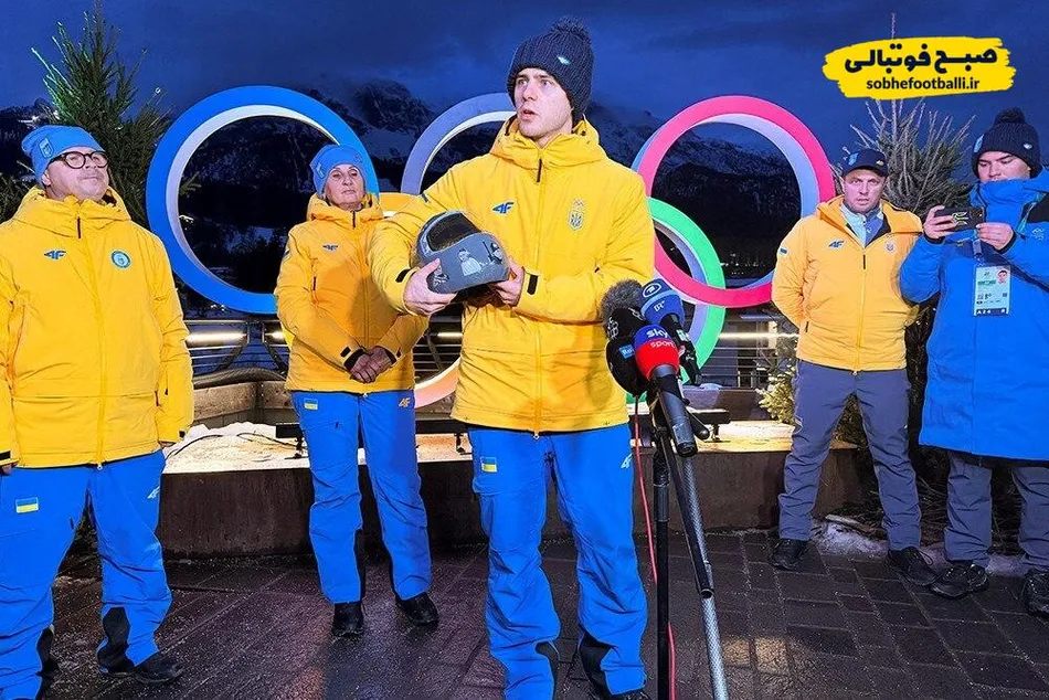 تصاویر مسابقات المپیک زمستانی در میلان ایتالیا در حال برگزاری است.