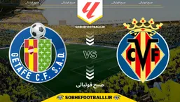 تاریخ و ساعت بازی ویارئال و ختافه | هفته ۱۵ لالیگا اسپانیا