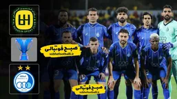 خلاصه بازی الحسین 3(4) - استقلال 2(2)؛ لیگ قهرمانان آسیا