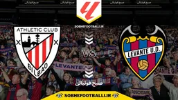 تاریخ و ساعت بازی لوانته و اتلتیک بیلبائو | هفته ۱۴ لالیگا اسپانیا