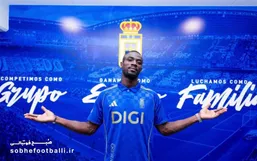 گزینه پرسپولیس رسماً آبی&zwnj;پوش شد