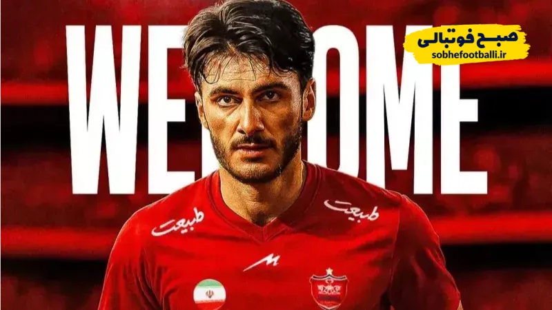 گل محمد حسین صادقی خرید جدید پرسپولیس به استقلال