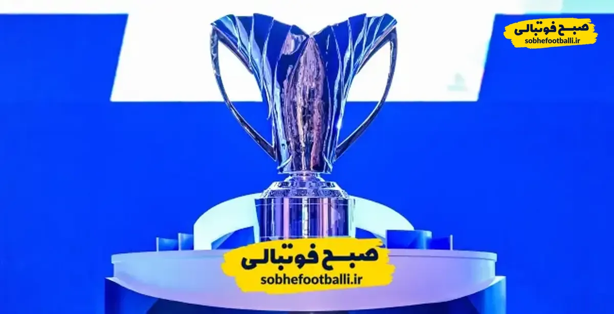 زمان&zwnj;بندی مراحل حذفی لیگ قهرمانان آسیا ۲ اعلام شد