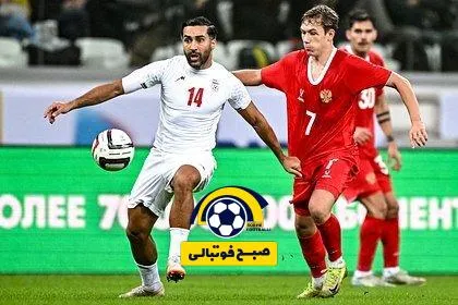 توهین زشت اسطوره روسی : ایرانی ها برای تفریح آمده بودند نه فوتبال!