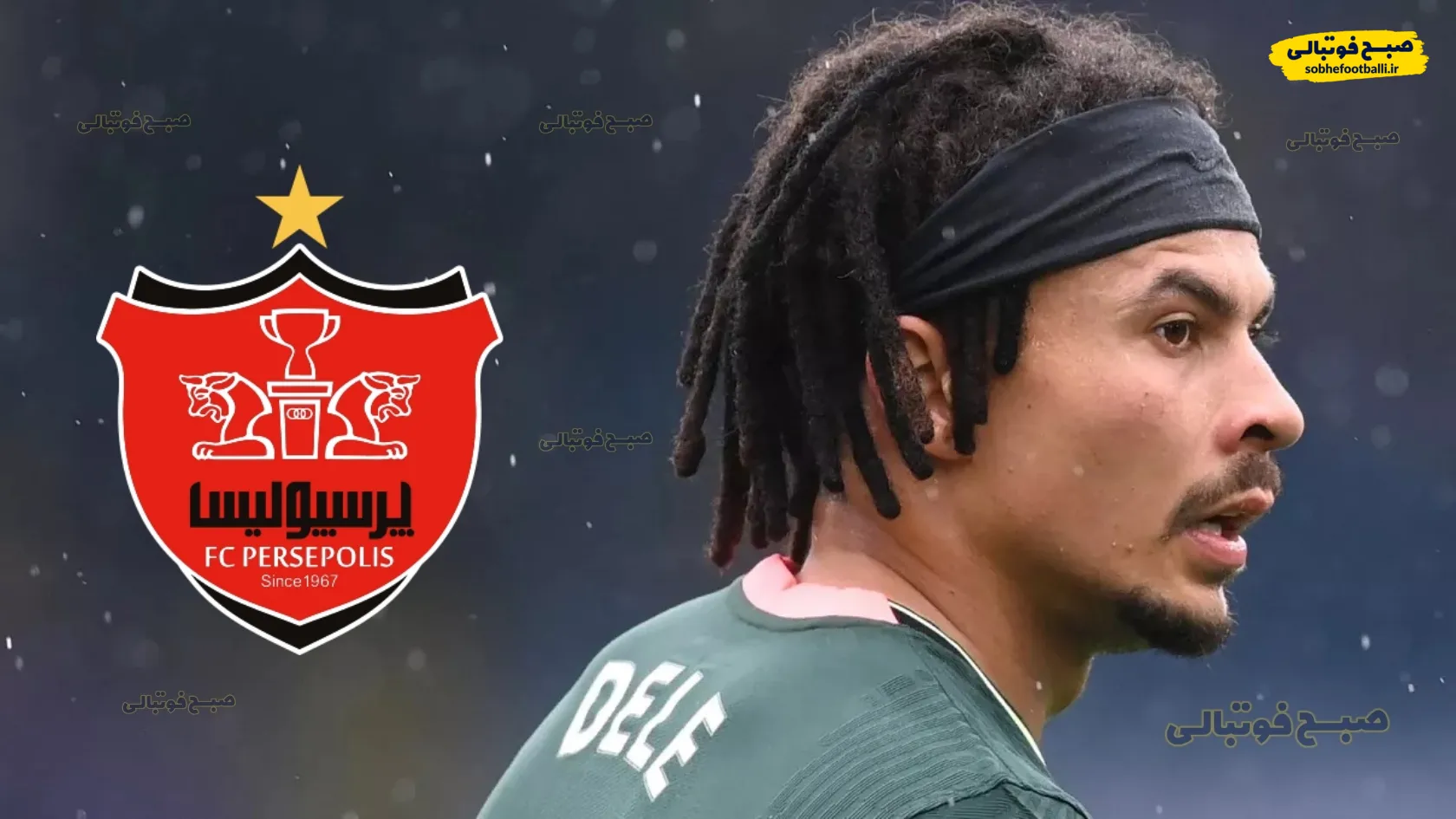 هایلایت دله آلی ستاره تاتنهام؛ در رادار پرسپولیس!