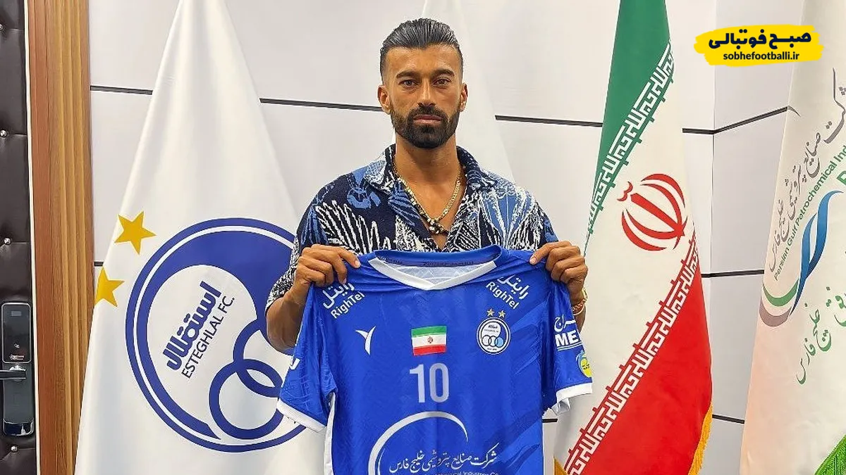رامین رضاییان ۵۰ بازی با پیراهن استقلال را کامل کرد