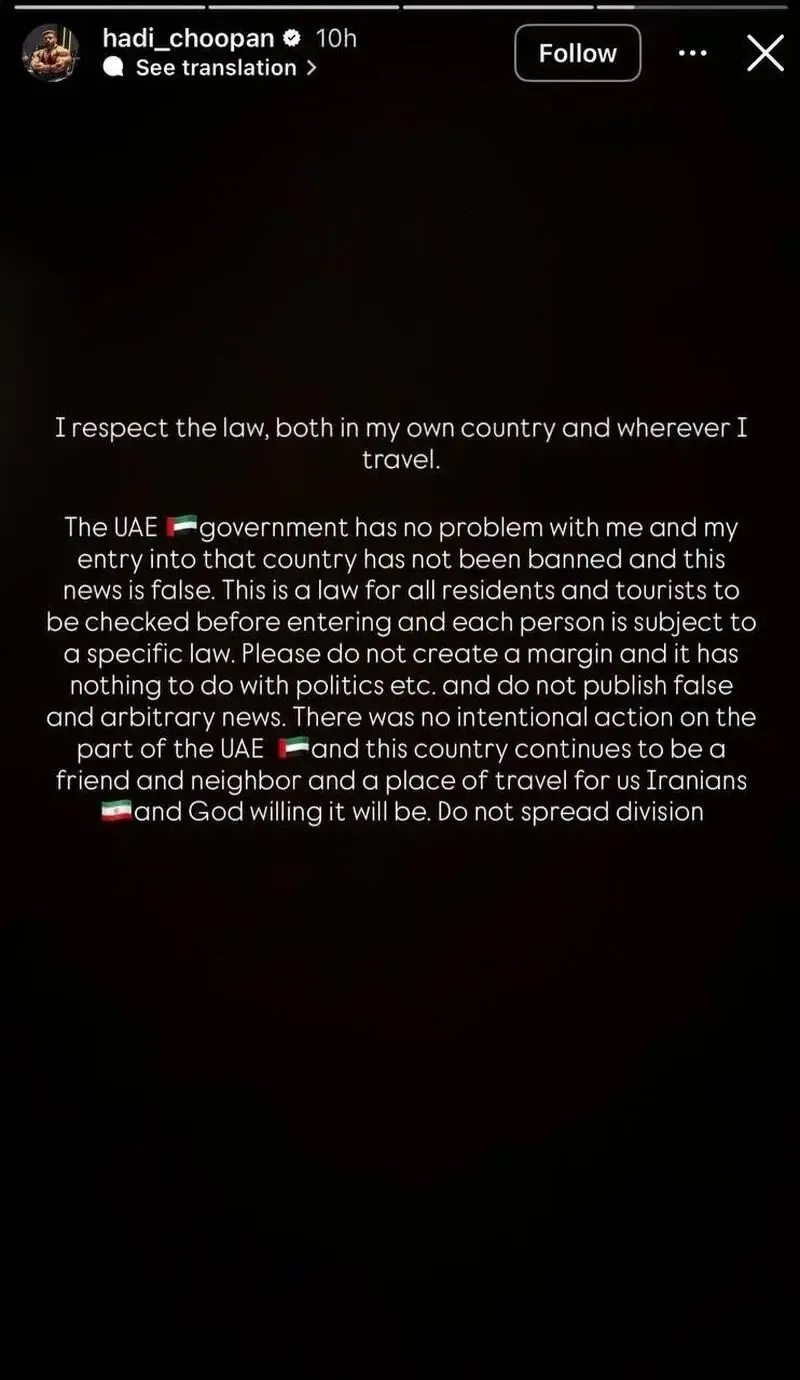 واکنش تند هادی چوپان در اینستاگرام واکنش تند هادی چوپان در اینستاگرام