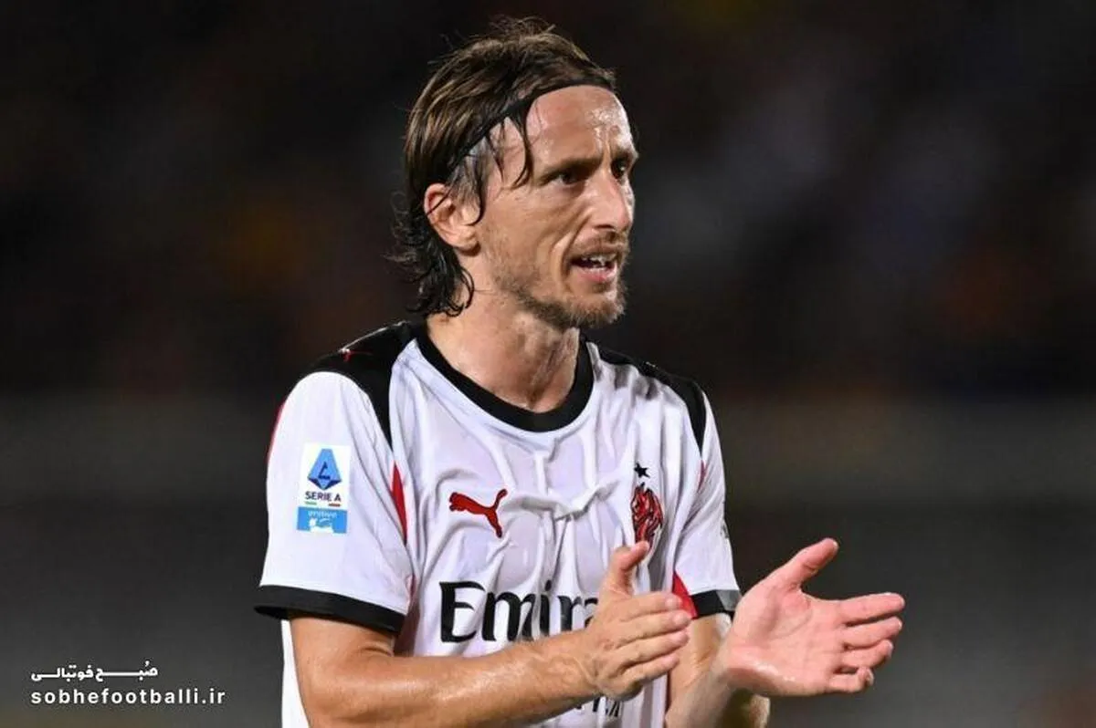 ماموریت مودریچ در قلب سن سیرو با پیراهن میلان